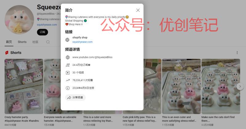一个半月时间，24.4w…#情报-搞钱线报📢论坛-网创交流-优创圈